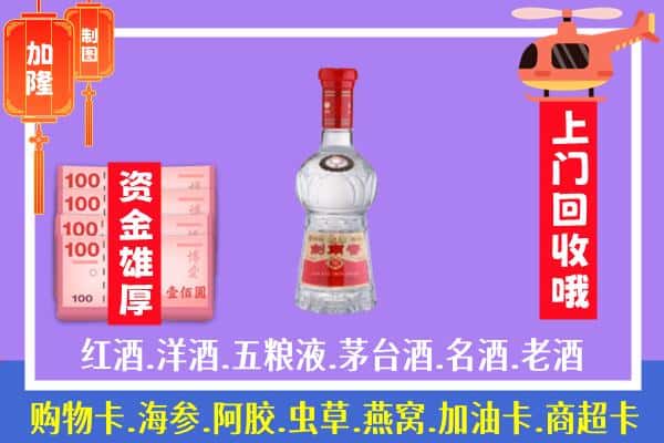 晋城沁水县回收剑南春怎么定价